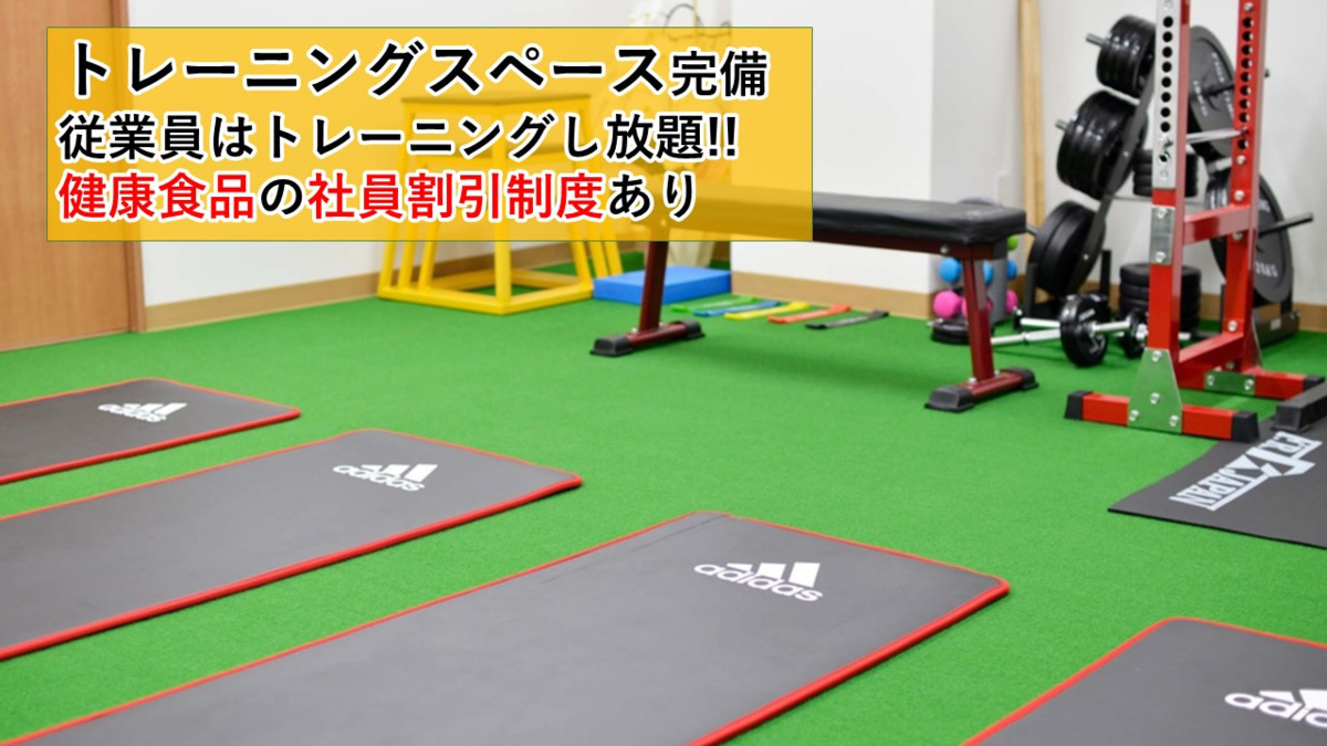 ちねんスポーツ整骨院の写真6枚目：