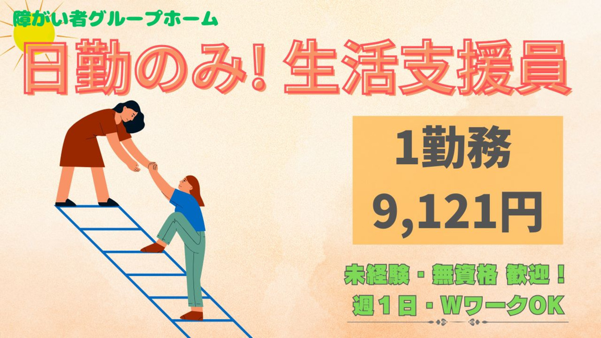 クライスハイム富田町の写真