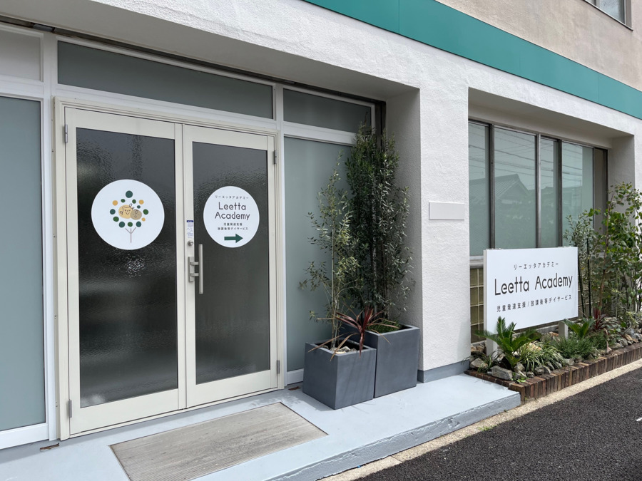 Leetta Academyの写真