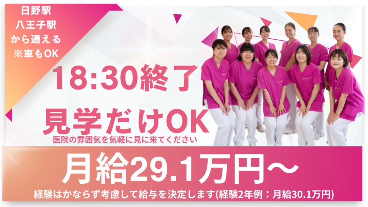 多賀歯科医院の写真