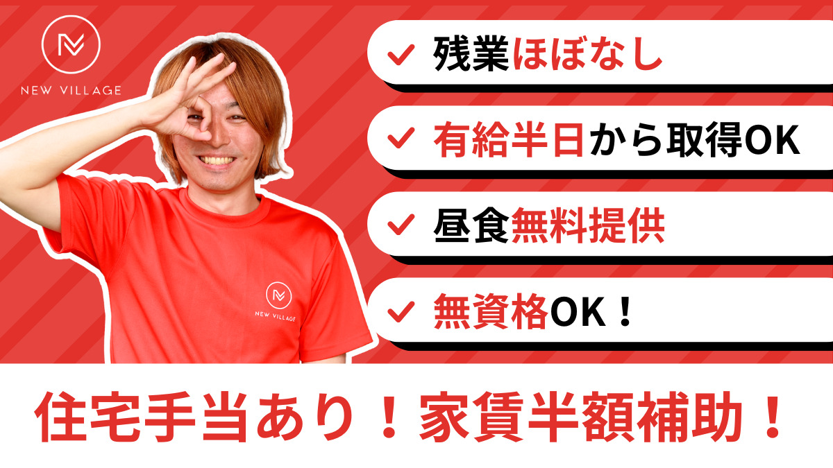 介護の歩の写真
