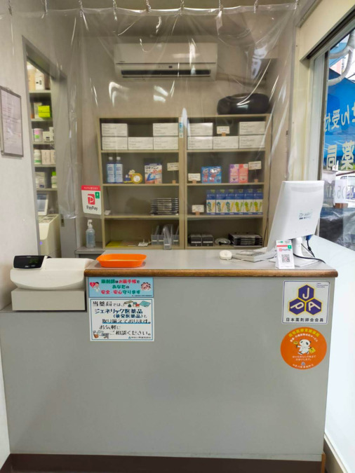竹下調剤薬局（薬剤師の求人）の写真2枚目：