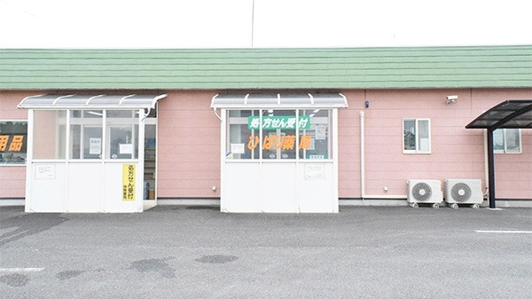 ひばり薬局の写真