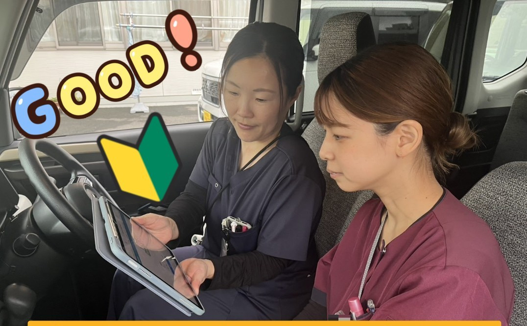 こもれび訪問看護ステーションの写真