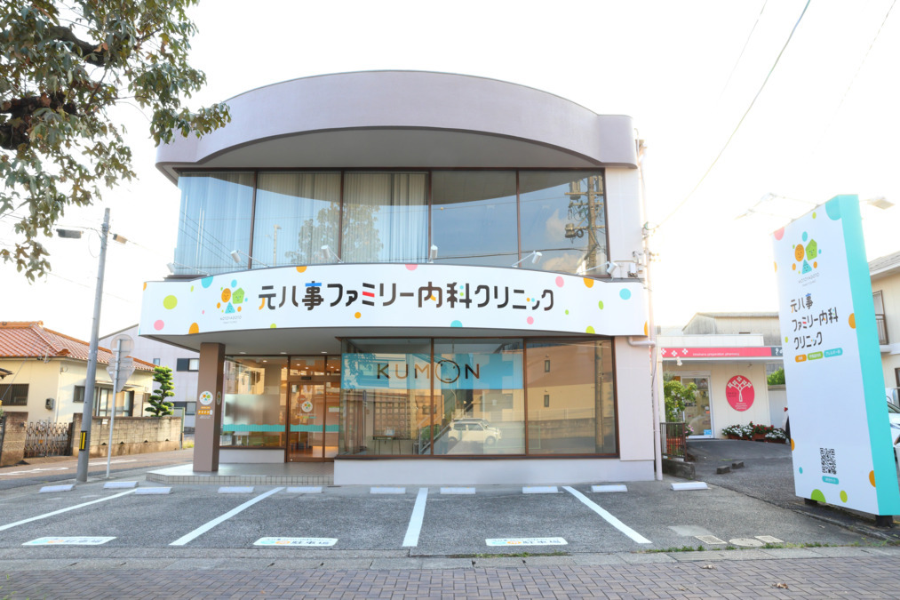 元八事ファミリー内科クリニック【2025年10月01日オープン】（臨床検査技師の求人）の写真11枚目：