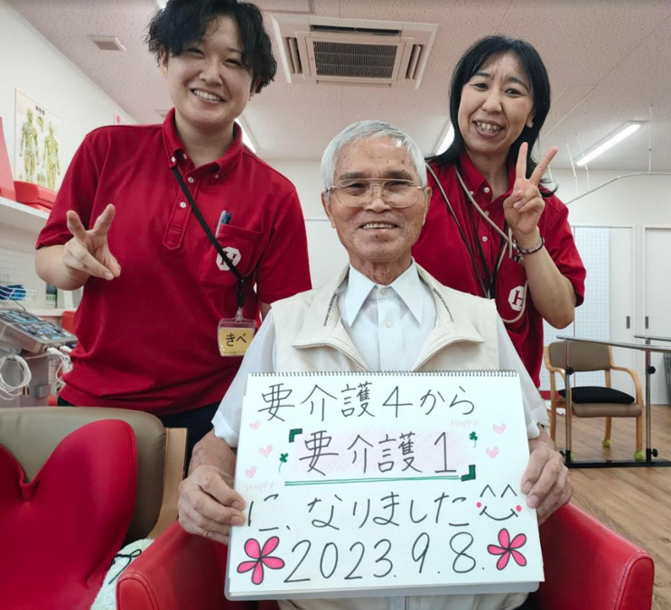 ほねつぎデイサービス浜大津（理学療法士の求人）の写真8枚目：