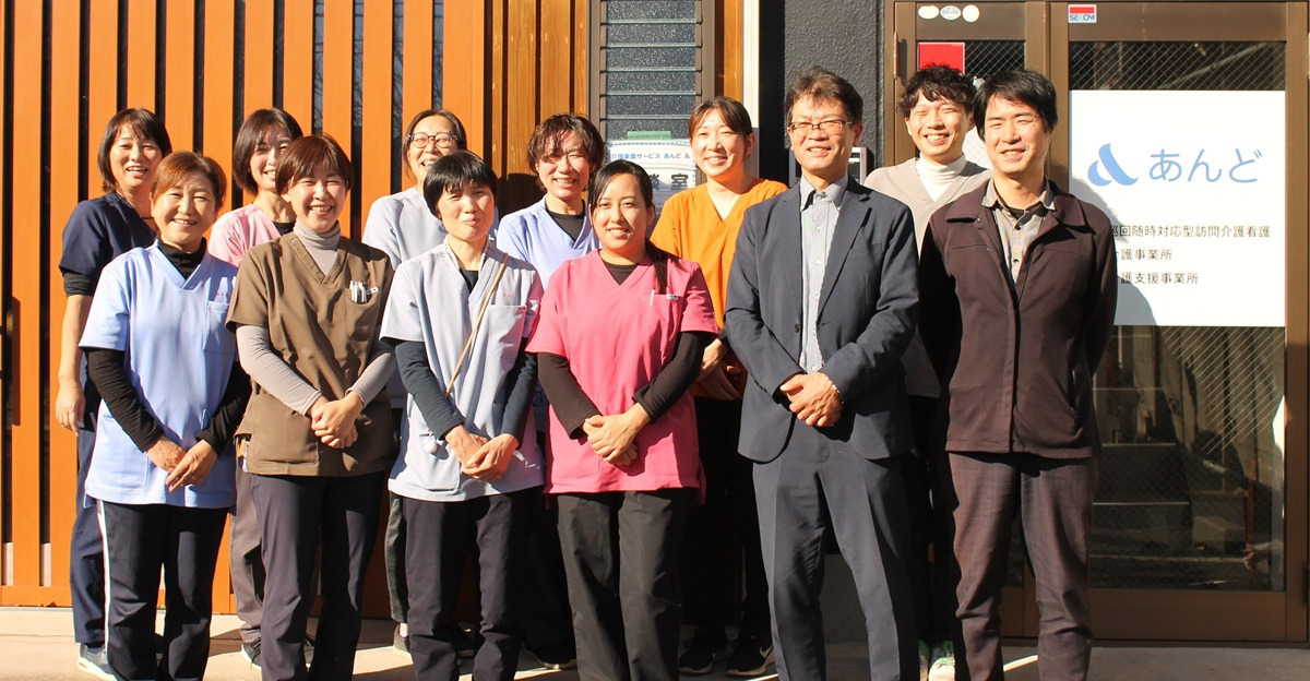 定期巡回・随時対応型訪問介護看護事業所　あんど　桶川の写真