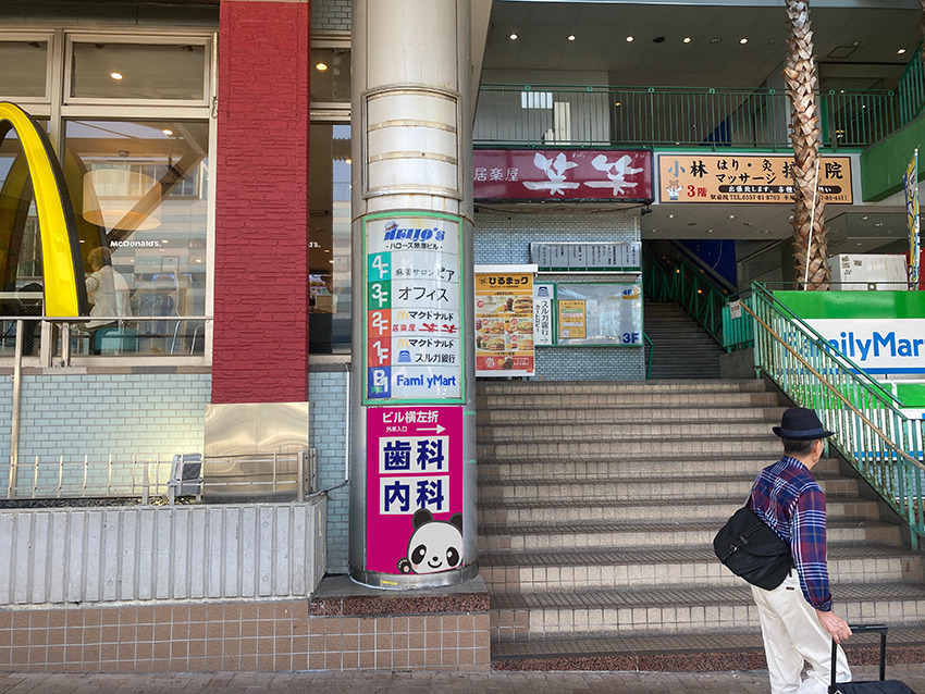 グレースデンタルメディカルクリニック熱海分院（歯科医師の求人）の写真2枚目：