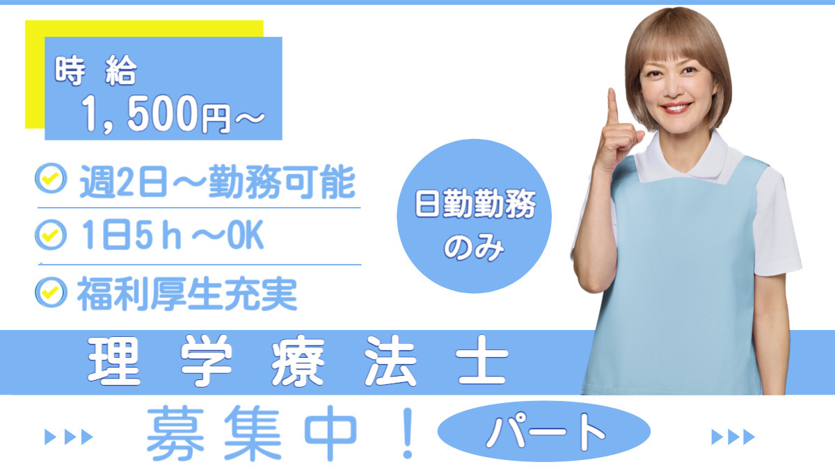 ケアリール訪問看護ステーション岡崎の写真