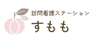 訪問看護ステーション　すもも【2025年03月01日オープン】（看護師/准看護師の求人）の写真2枚目：