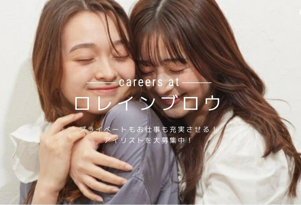 ロレインブロウ山形東原町店【2024年12月01日オープン】の写真2枚目：