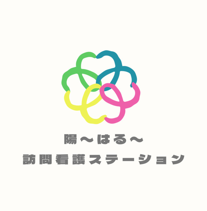 陽～はる～訪問看護ステーション【2025年01月01日オープン】（看護師/准看護師の求人）の写真3枚目：