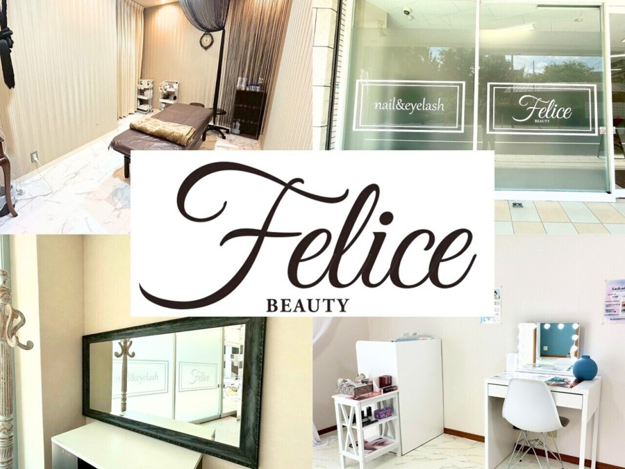 Felicebeauty 南流山の写真