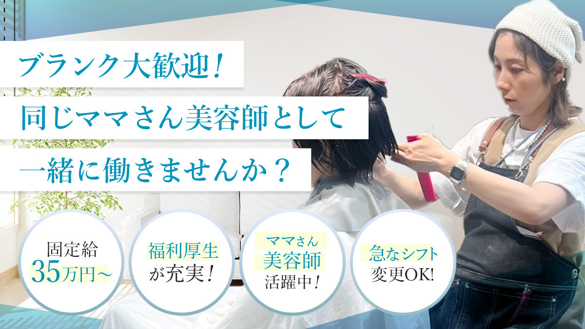 Santa'Fe 安城店の写真
