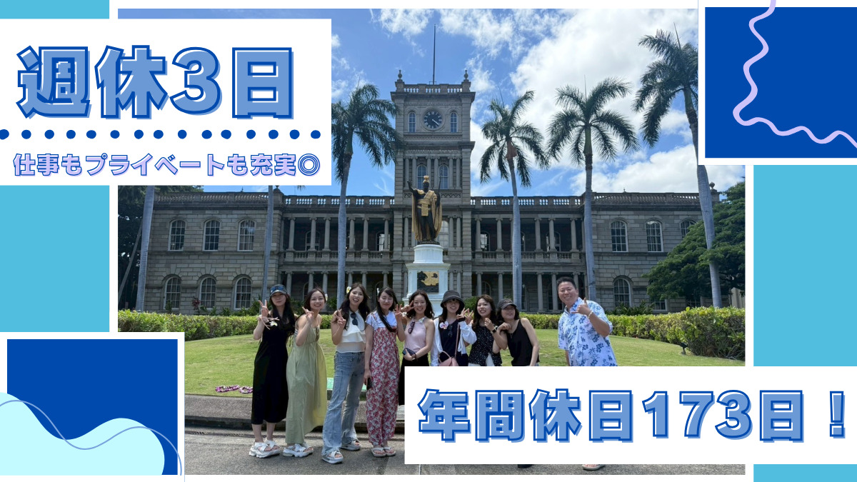 しらい歯科・矯正歯科クリニックの写真
