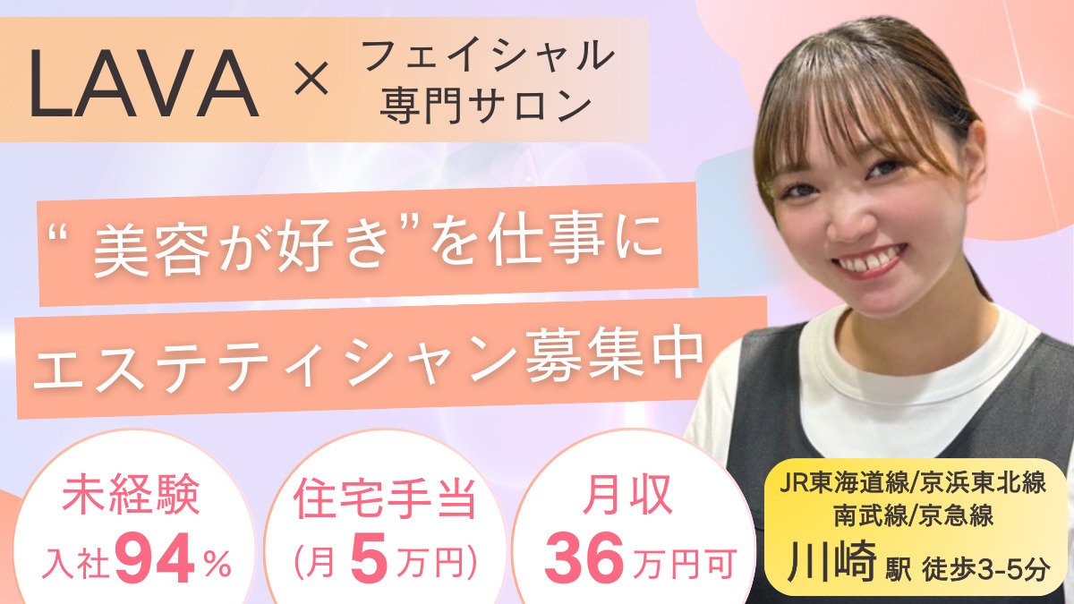 MUQU川崎店の写真