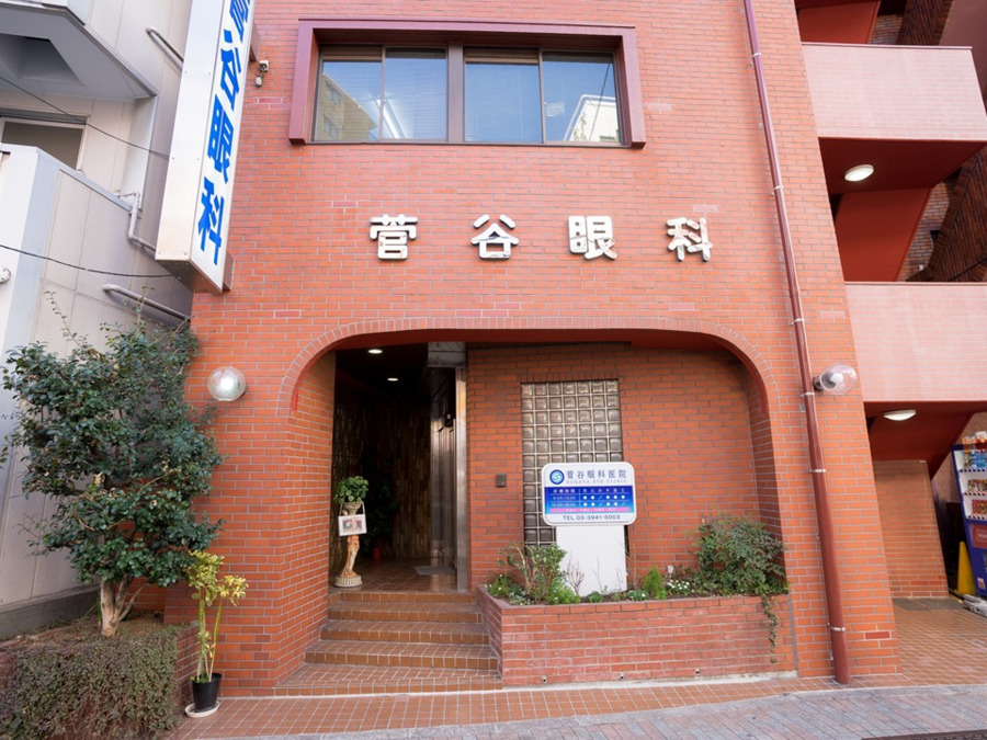 菅谷眼科医院の画像