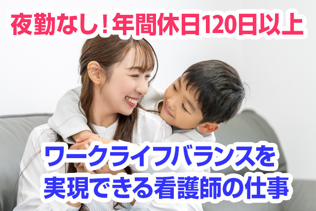 アミューズ富永 訪問看護ステーション岡山南の写真