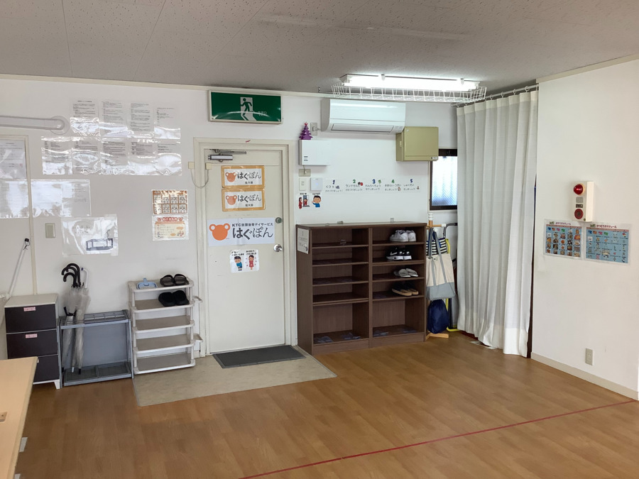 KTC放課後等デイサービス　はぐぽん福大前（児童指導員/指導員の求人）の写真4枚目：