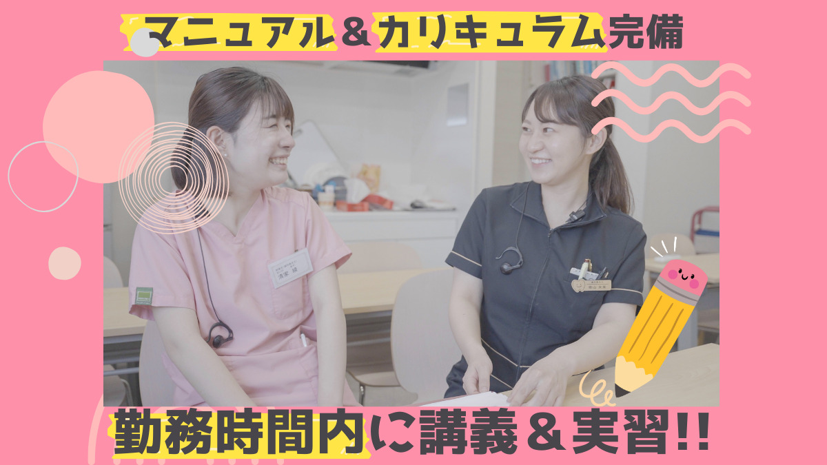医療法人志伸会 あじおか歯科クリニック（歯科衛生士の求人）の写真2枚目：勤務時間内に講義や実習を受けながら、無理なくステップアップできます！