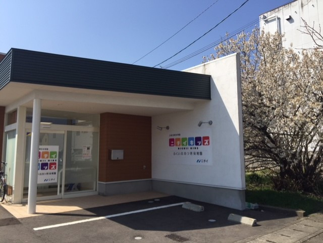 ニチイキッズふくい北四ツ居保育園の写真: