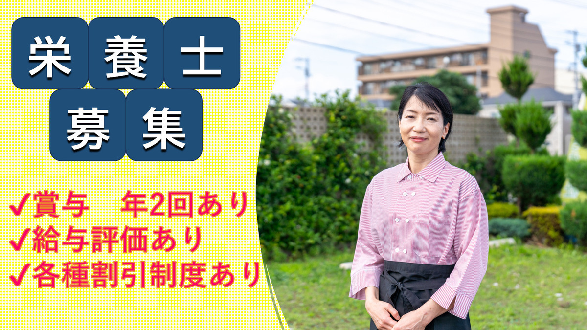 株式会社アミス みんなの家・川崎中野島内の厨房の写真