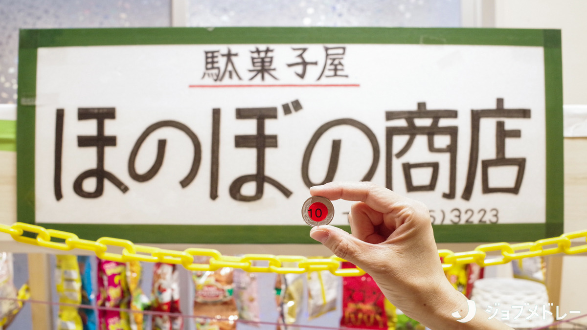 介護老人保健施設ほのぼの（理学療法士の求人）の写真7枚目：