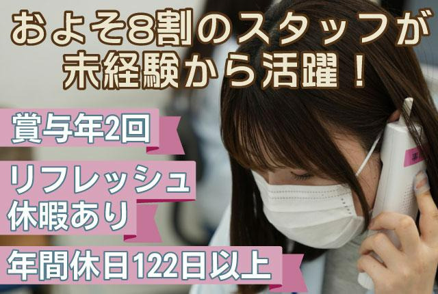 セントラル薬局 蕨店の写真