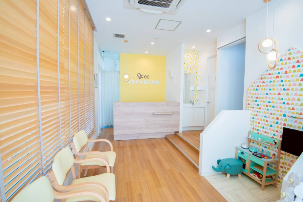 かるがも親子歯科の写真