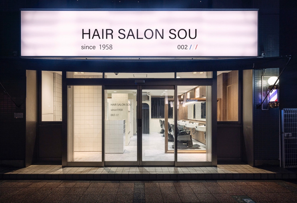 HAIR SALON SOU 浦和店（理容師の求人）の写真10枚目：
