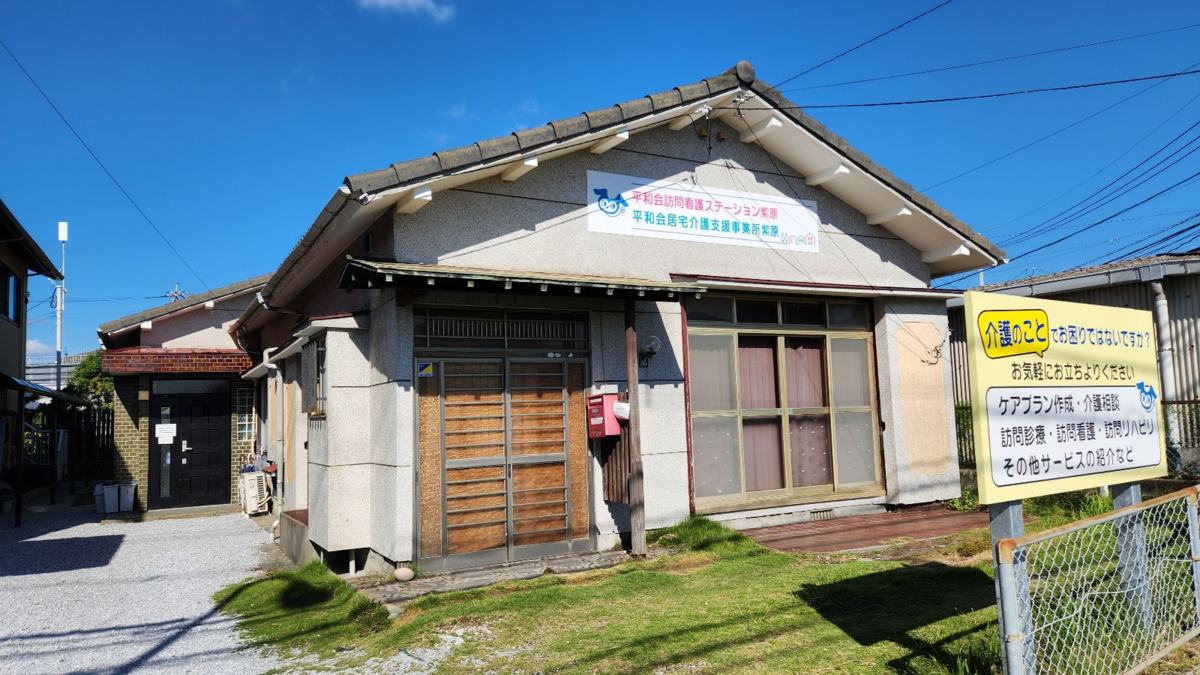 平和会訪問看護ステーション紫原（言語聴覚士の求人）の写真5枚目：