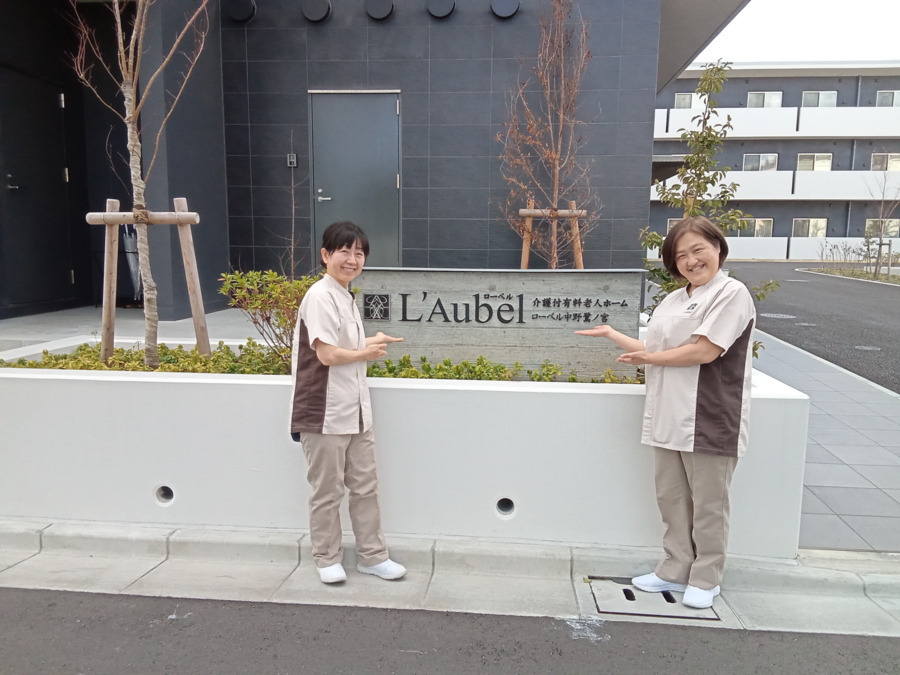 ローベル中野鷺ノ宮（介護職/ヘルパーの求人）の写真3枚目：