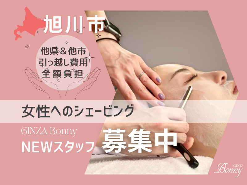 GINZA Bonny 旭川店（理容師の求人）の写真4枚目：