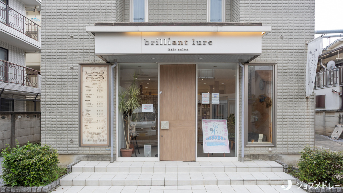 ブリリアント・ルア国立店の写真
