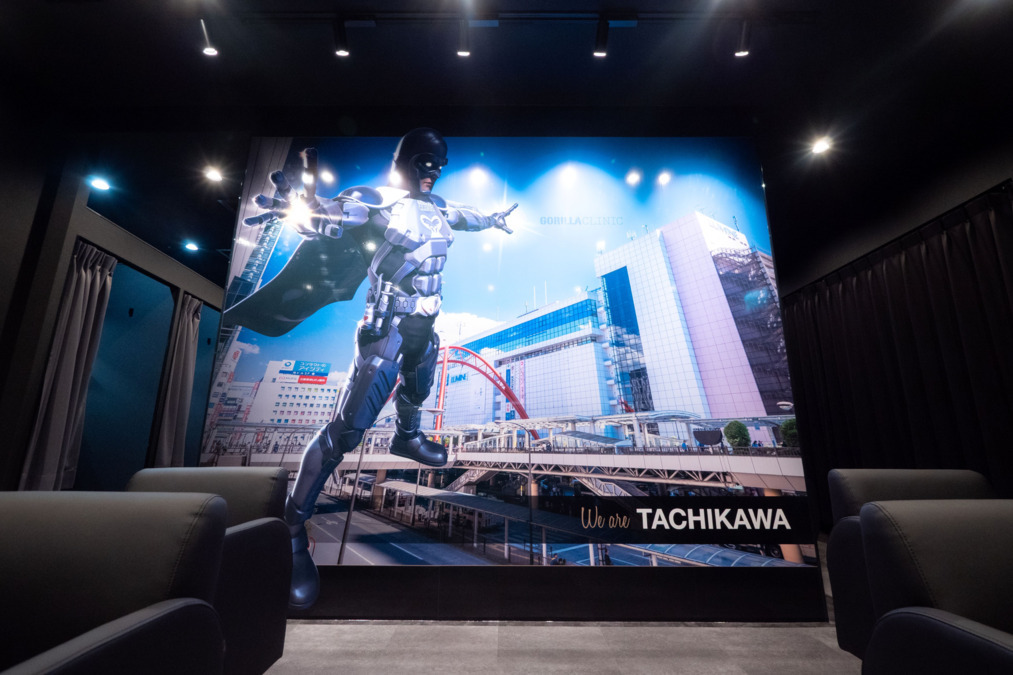 ゴリラクリニック立川院【2025年11月20日オープン】の写真1枚目：