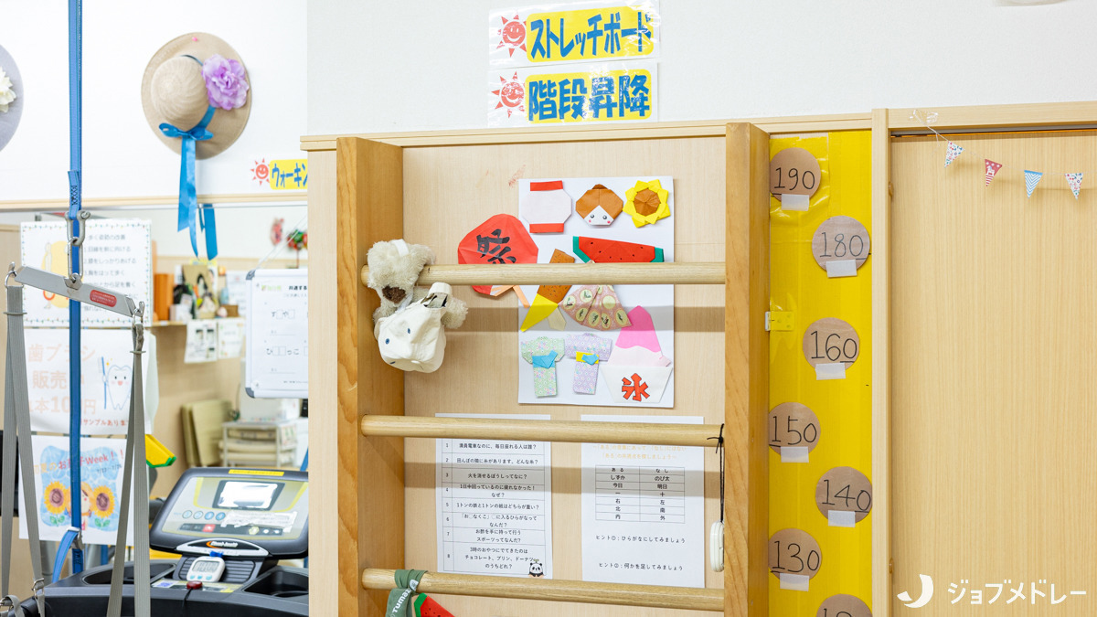 きたえるーむ千葉東寺山（生活相談員の求人）の写真12枚目：季節に合わせた飾り付けも◎