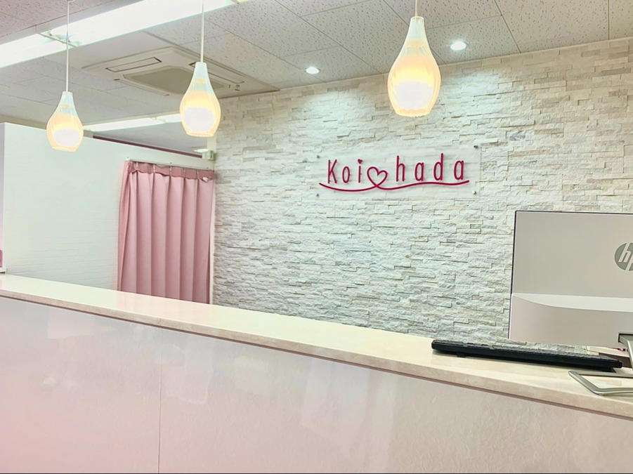 恋肌 四日市店の写真