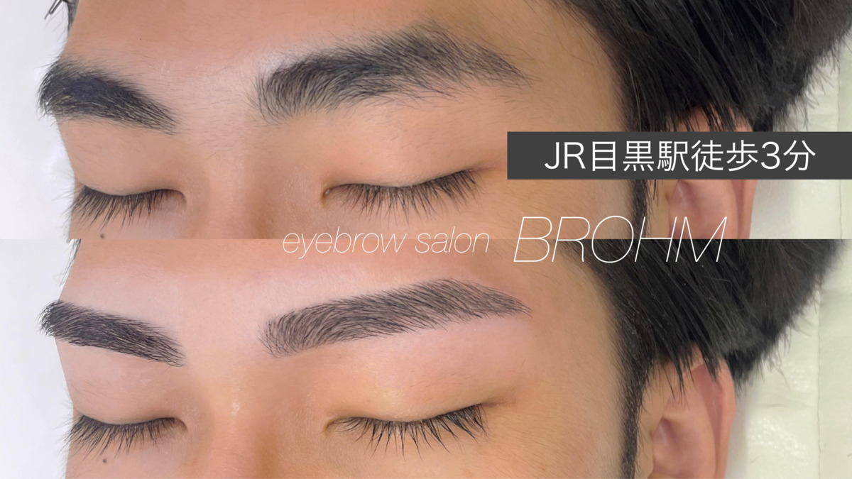 BROHM　目黒店の写真2枚目：