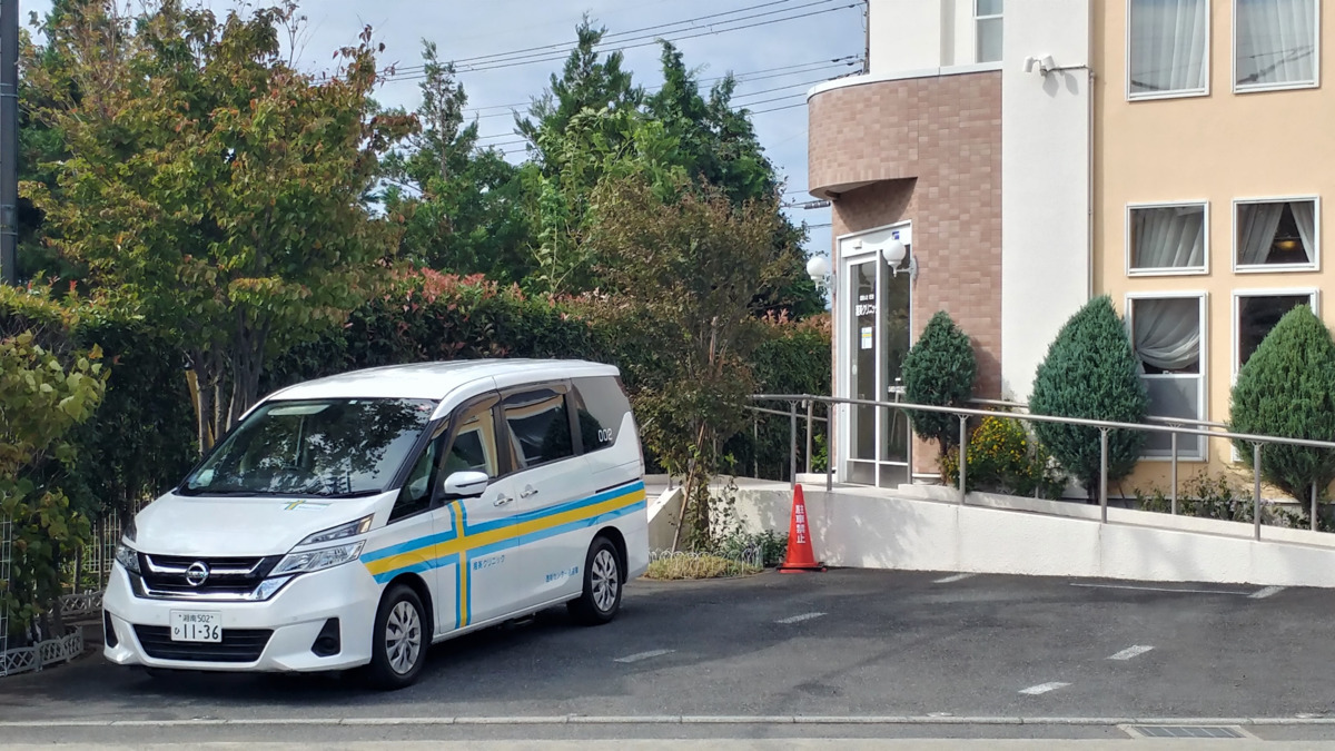 湘英クリニック平塚医院（看護助手の求人）の写真2枚目：平塚医院外観2