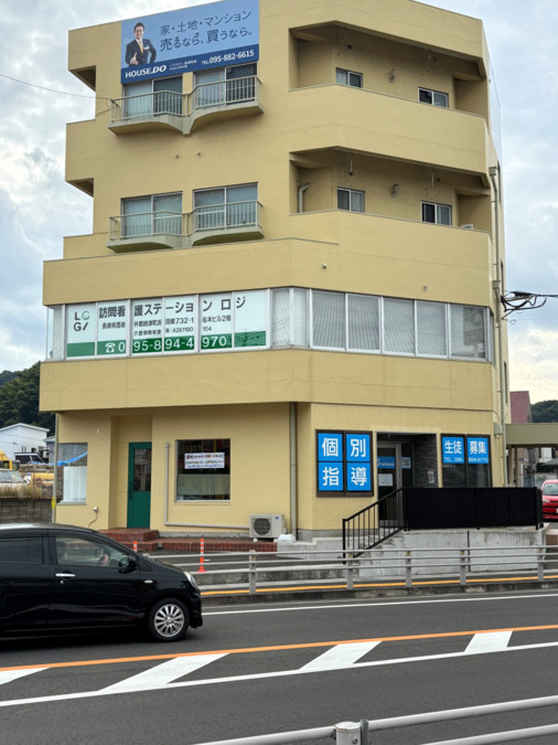 訪問看護ステーション　ロジの写真