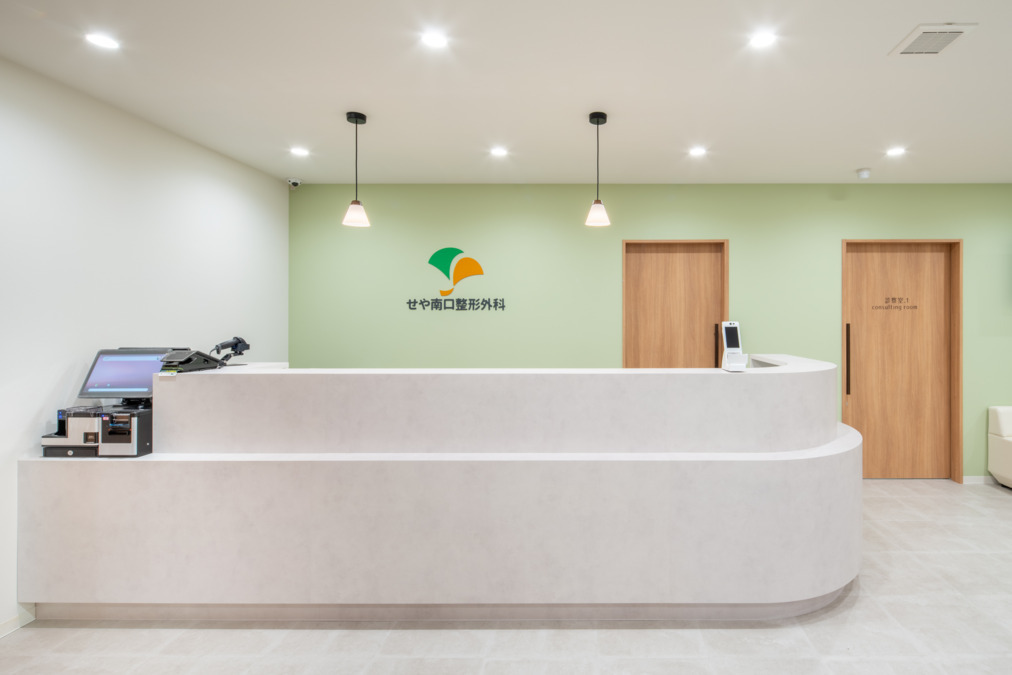 せや南口整形外科【2025年09月01日オープン】の写真2枚目: