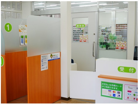 くすのき薬局 今伊勢の写真2枚目：