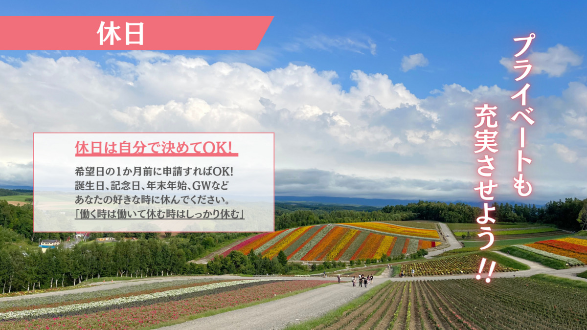 美容整体サロン-Kaito-【2025年09月08日オープン】の写真8枚目：