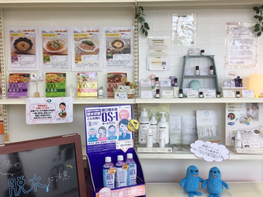 サン薬局　野田阪神店（薬剤師の求人）の写真4枚目：