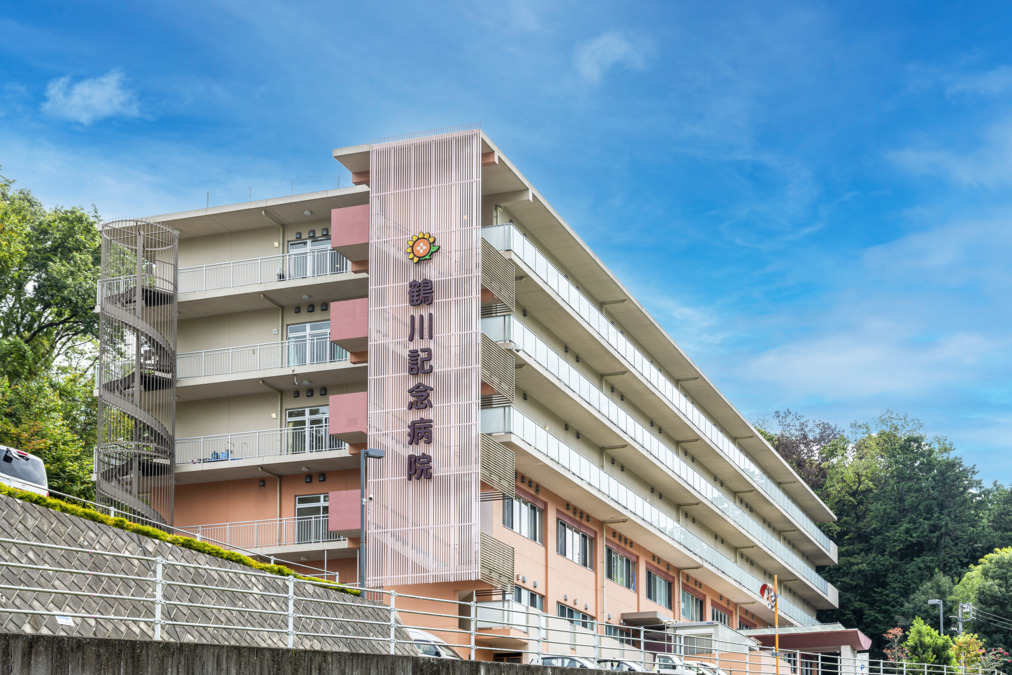 鶴川記念病院の画像