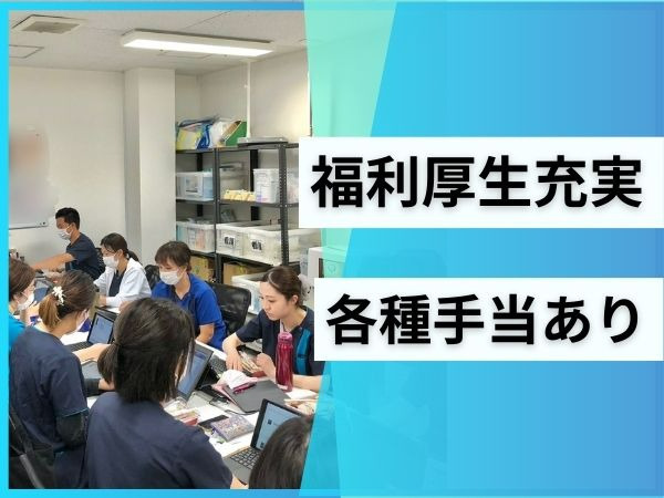 リハビリあき訪問看護ステーション（看護師/准看護師の求人）の写真5枚目：