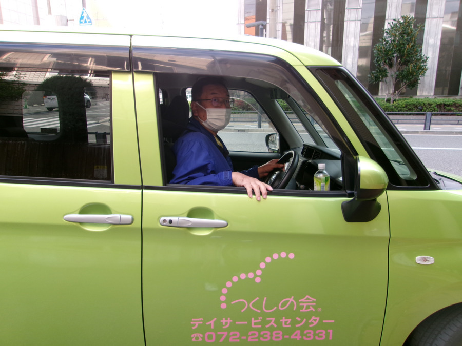 つくしの会デイサービスセンターおきなばしの写真