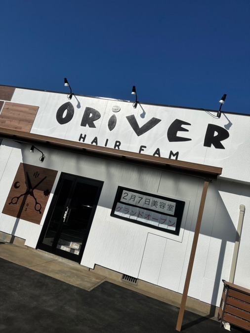 ORiVER HAIR FAM ISAHAYA（美容師の求人）の写真5枚目：