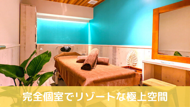ヘッドスパ専門店 ワヤンプリ 大阪梅田店の写真5枚目：