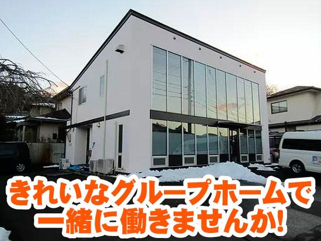 こはくもみじヶ丘の写真